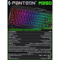 Клавиатура Jet.A Panteon M350 фото 12
